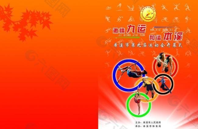 邱彪与深圳