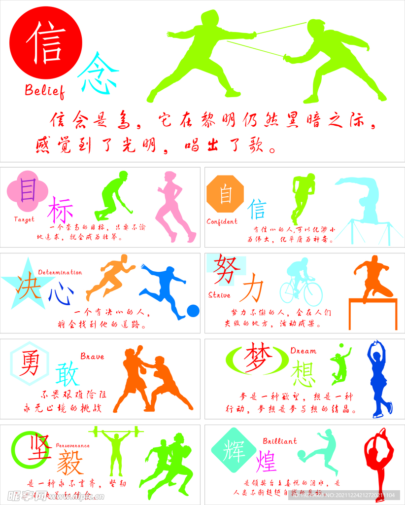 竟然零封对
