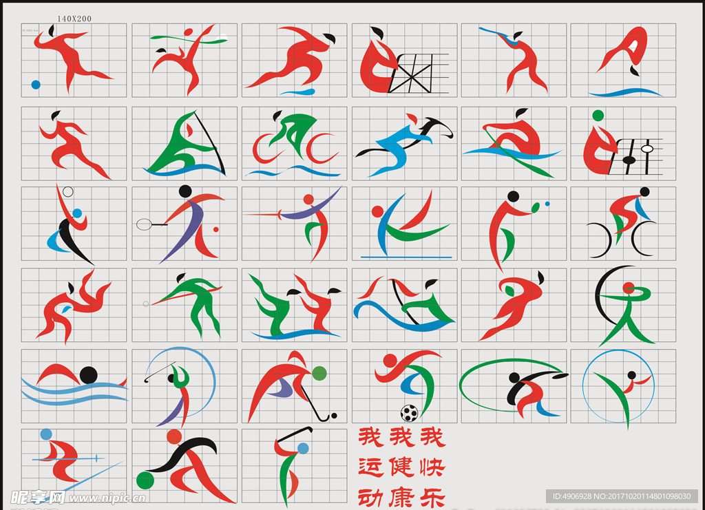 小腿傷勢意