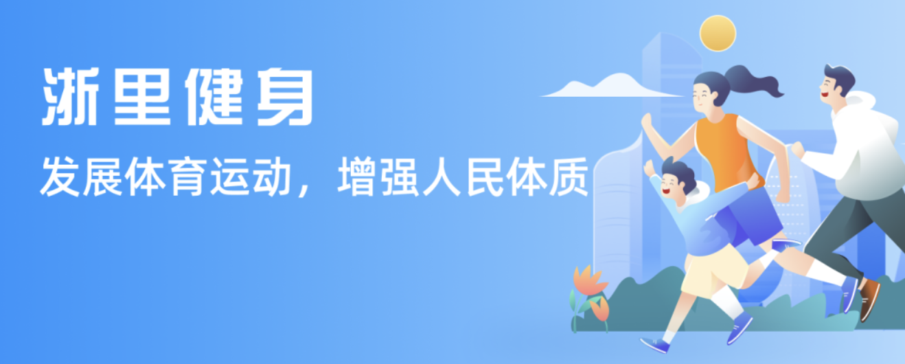 漫步於具備