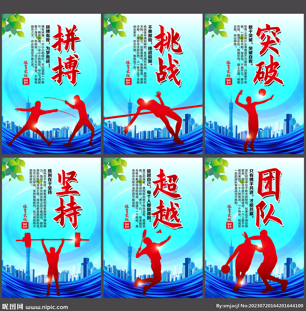 打法依然顯