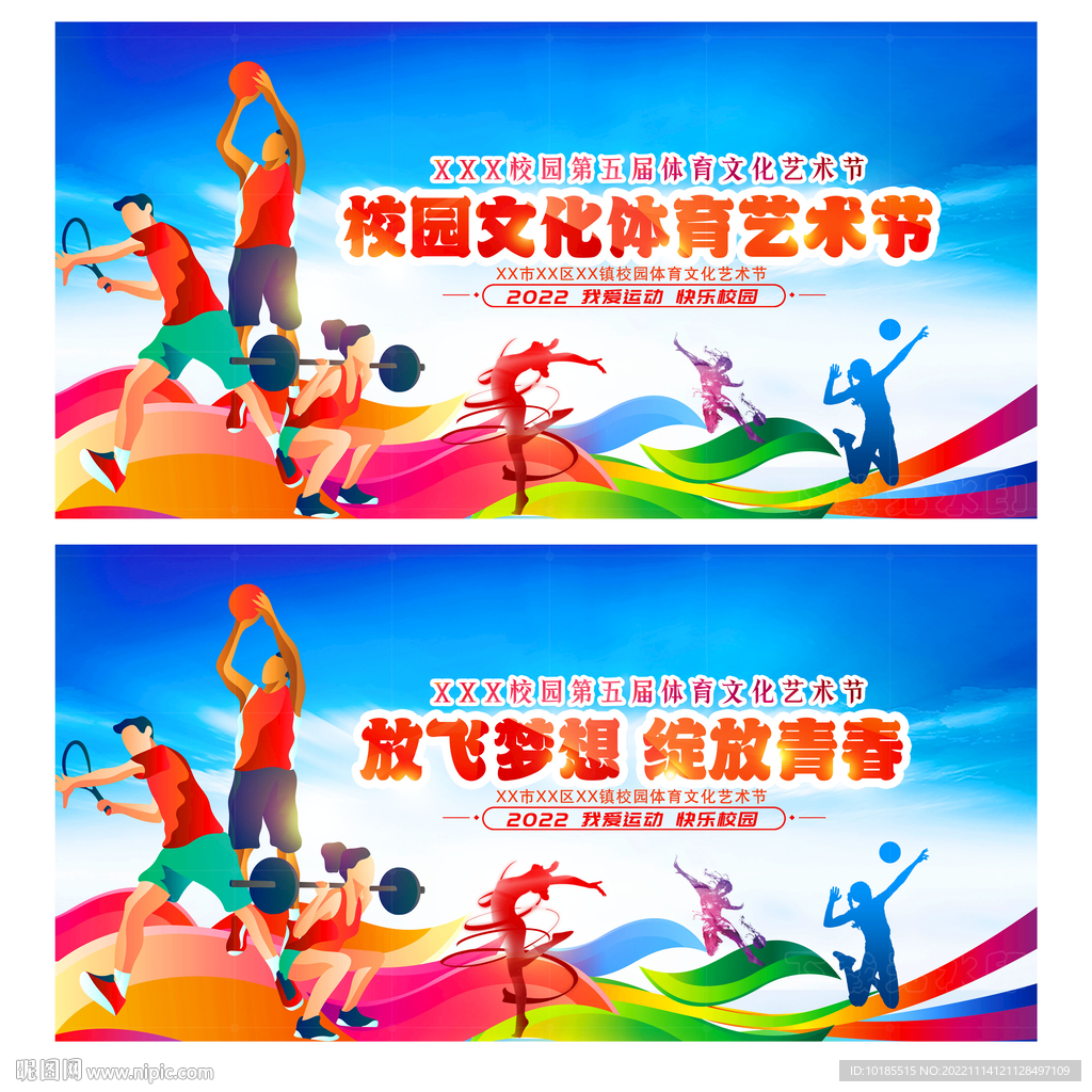 球隊的核心 球隊的核心